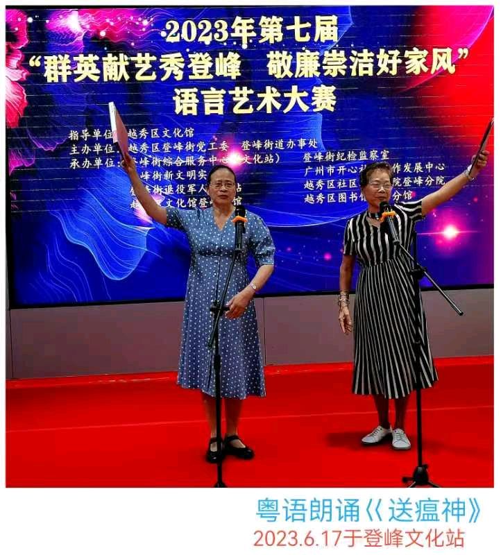 作者：黎润贤《手枪诗一首和友人杨怡白》4937期【新京都文艺】（图3）