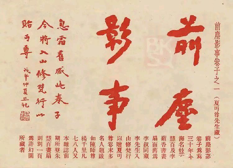 《爱即是慈悲》作者 孟宪法/诵读 守望幸福/编辑 岁月静好《中国长江文学社》第5992期（图2）