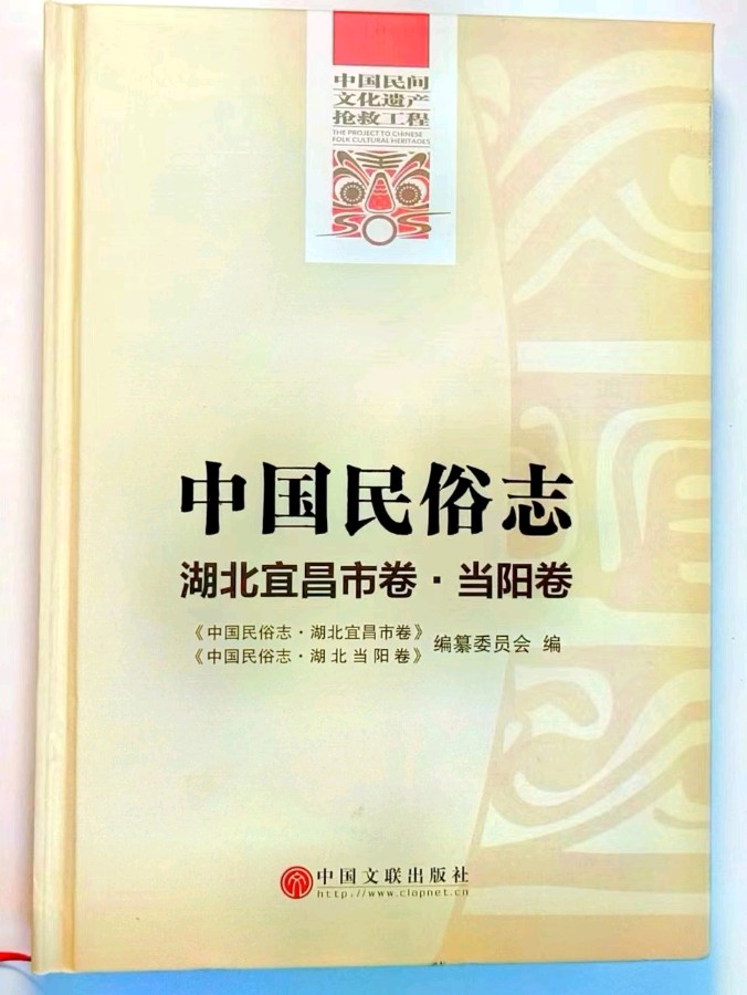 作者:王友兵《桑榆寄风雅 诗词溢真情——〈文光清诗词选〉读后》4942期【新京都文艺】(图7)