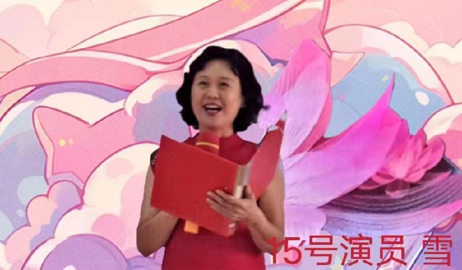 北京《运河情》文化传媒《父爱如山，粽香运河》主题诗会下篇【秦岛韵声】（第1062期）（图11）