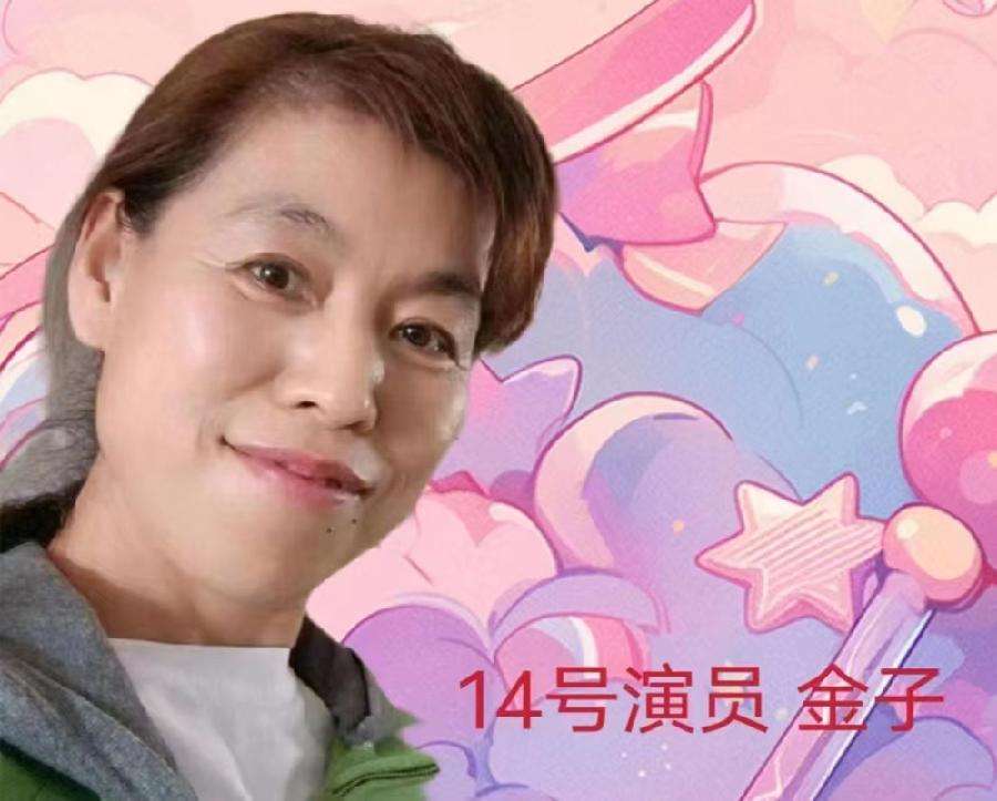 北京《运河情》文化传媒《父爱如山，粽香运河》主题诗会下篇【秦岛韵声】（第1062期）（图10）