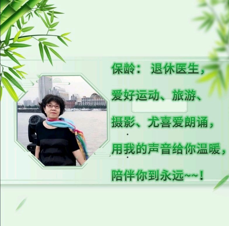 端午节六人合诵《汨罗江的哀嚎》主播：保龄、清兰之音、海琴、大海捞针、晨曦、郎郎乾坤||作者：小星星（图2）