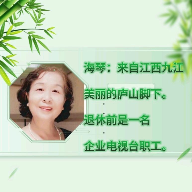 端午节六人合诵《汨罗江的哀嚎》主播：保龄、清兰之音、海琴、大海捞针、晨曦、郎郎乾坤||作者：小星星（图4）