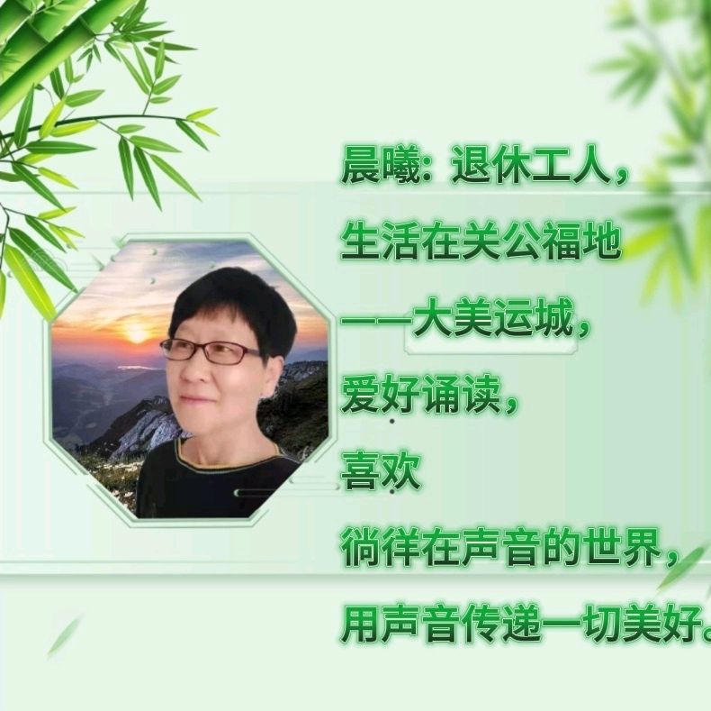 端午节六人合诵《汨罗江的哀嚎》主播：保龄、清兰之音、海琴、大海捞针、晨曦、郎郎乾坤||作者：小星星（图6）