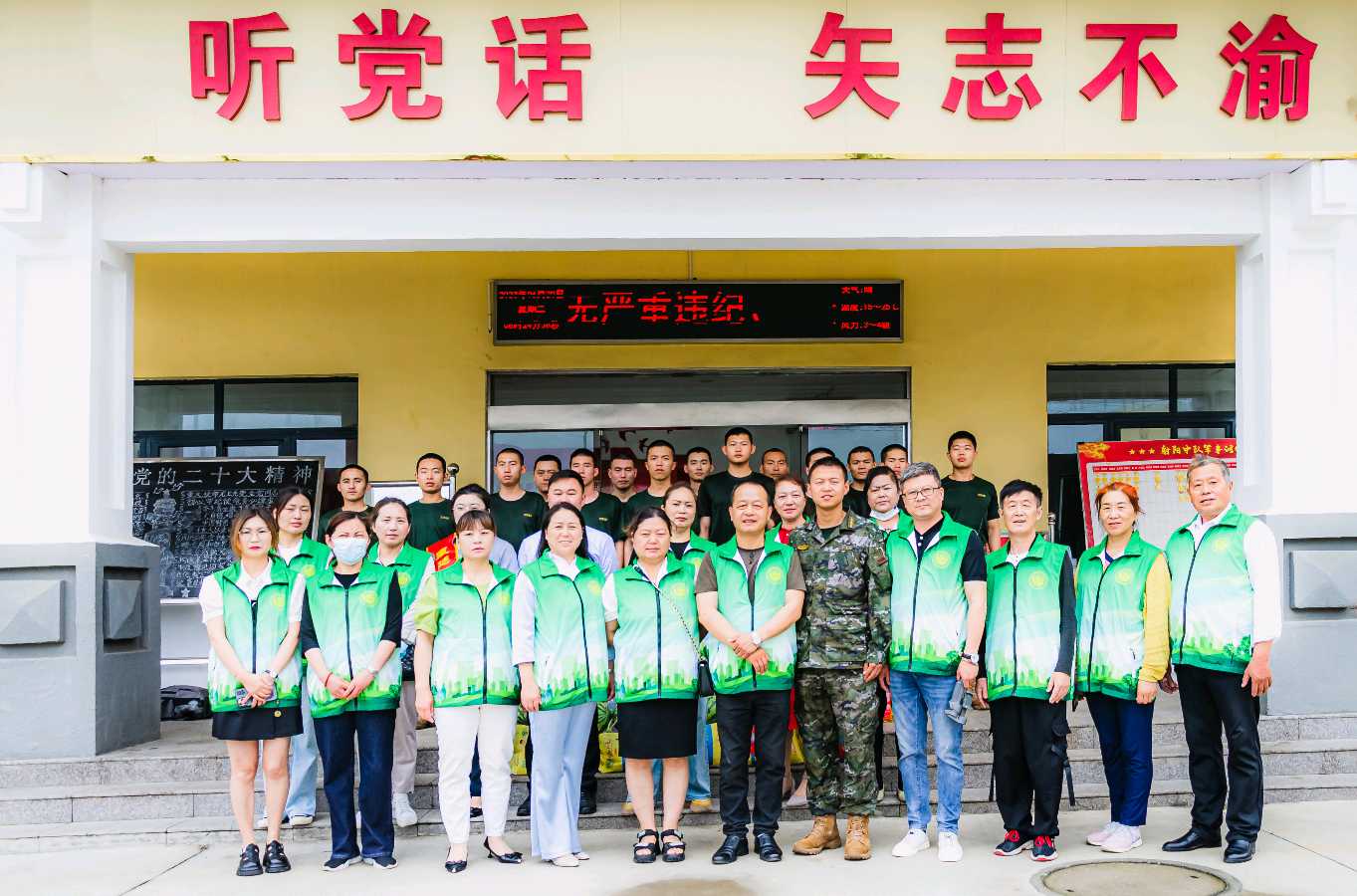 射阳县科技志愿服务队“端午节”进警营 ‘警民同乐粽叶情’活动