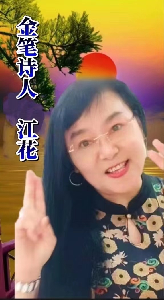 《浓情端午赛龙舟 一粽一水祭忠良》文：众诗人【世界诗歌研究院】世界诗人名人展（10240）（图8）