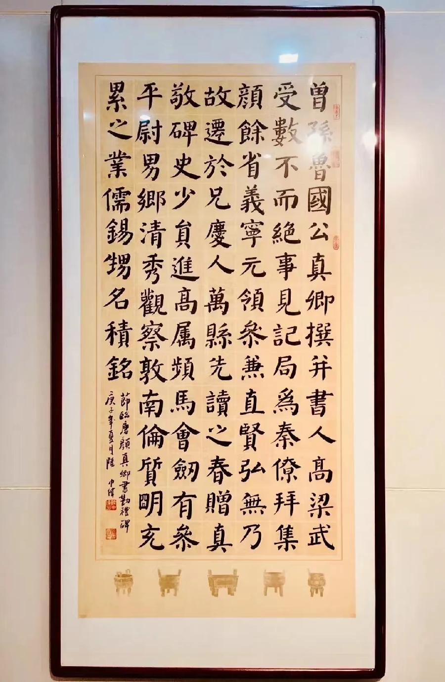 微信图片_202306201322492 微信图片_202306201322492