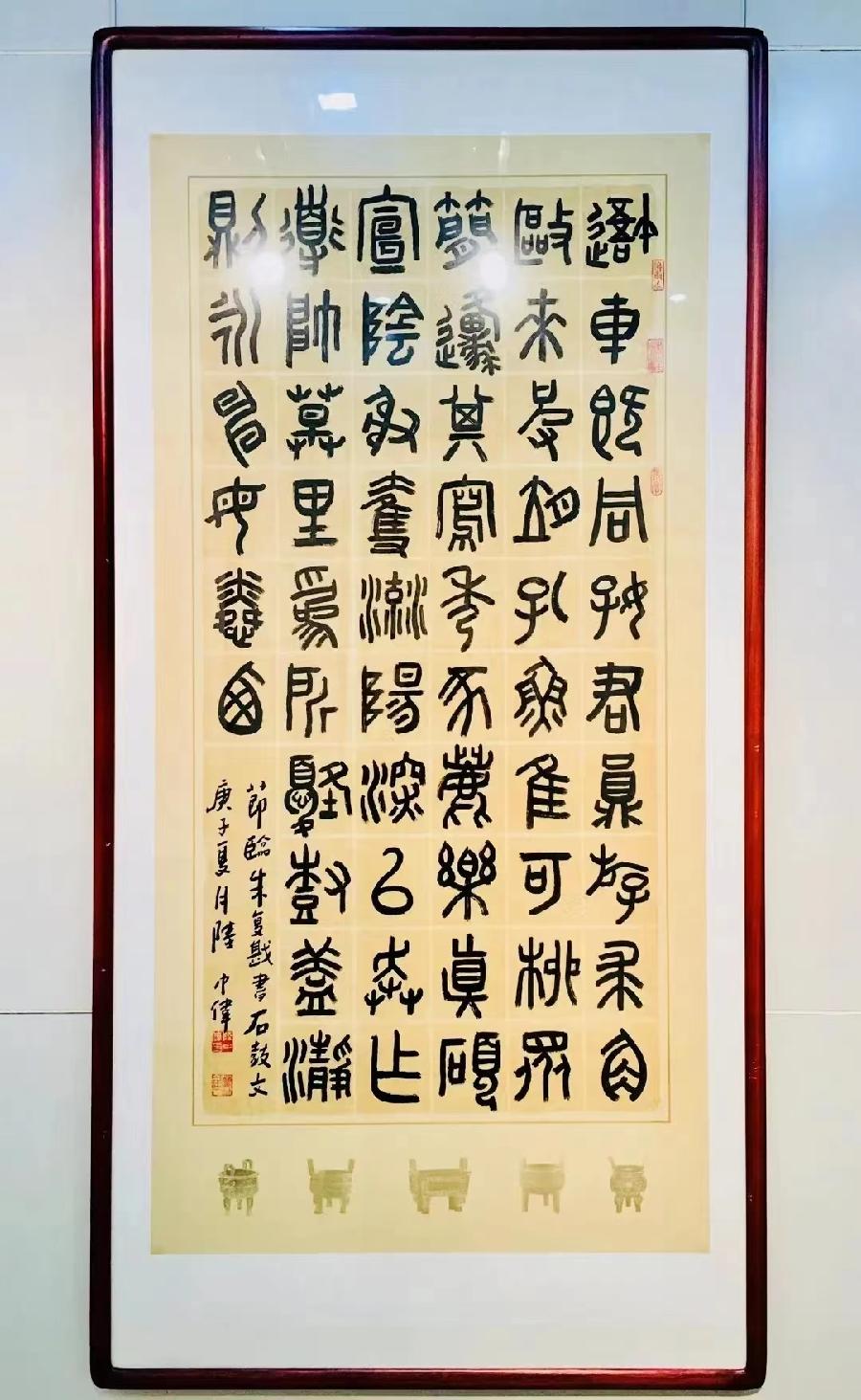 微信图片_202306201322494 微信图片_202306201322494