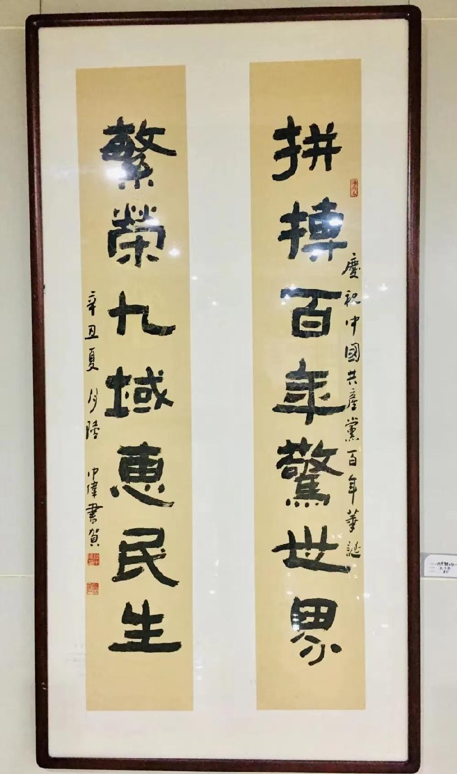 微信图片_2023062013224916 微信图片_2023062013224916