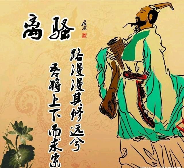 端午节纪念屈原作品一组/作者/缪文钦/《新华文学社》个人专辑/编辑:文苑牧童/都市头条(图5)