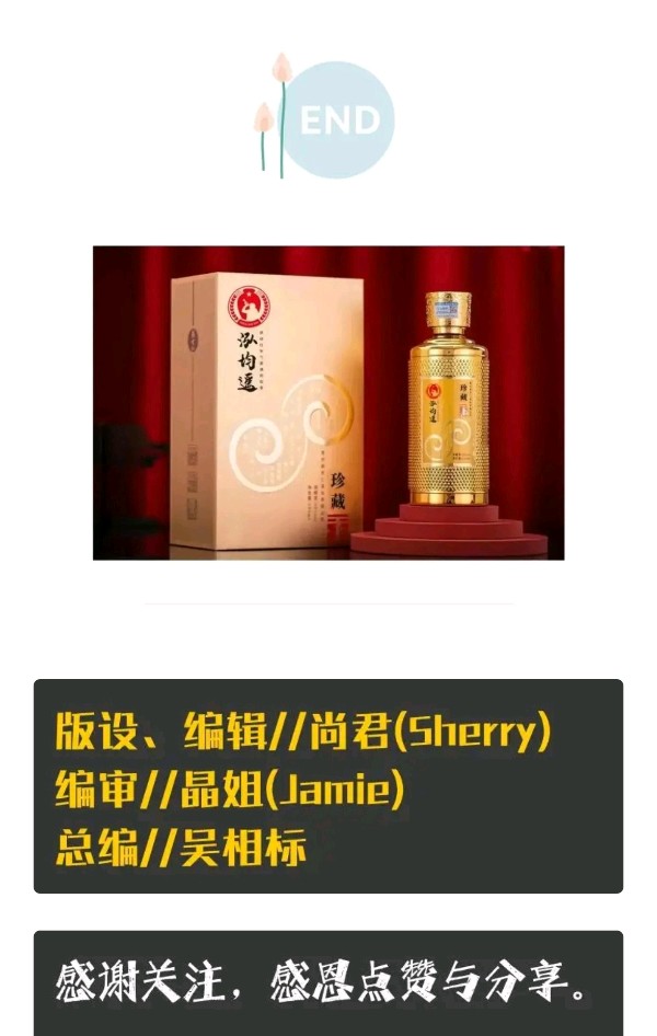 江苏作家冯雁军先生佳作欣赏之分享美丽中国（图15）
