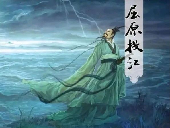 【端午专刊】张维清诗歌《汨罗江》诵读/立力编辑/青青【花馨馨声】第380期（图3）