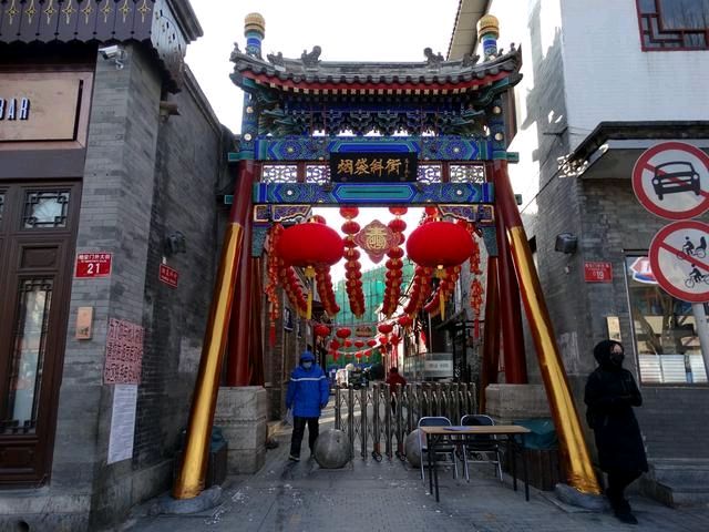 【中国长江文学社】《北京胡同》作者 周维/诵读 缈邈/编辑 岁月静好 第5998期（图5）