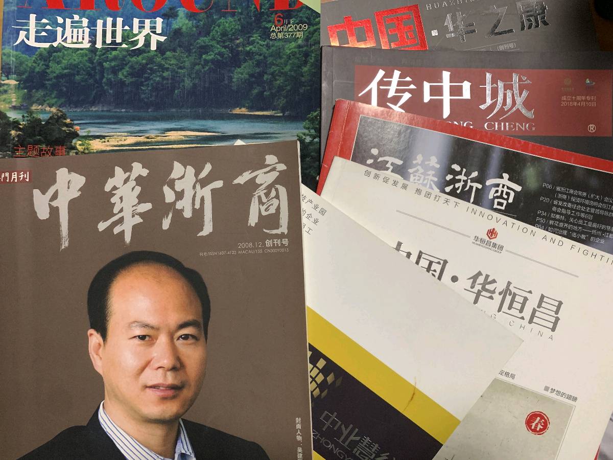江苏作家冯雁军先生佳作欣赏之分享美丽中国（图12）