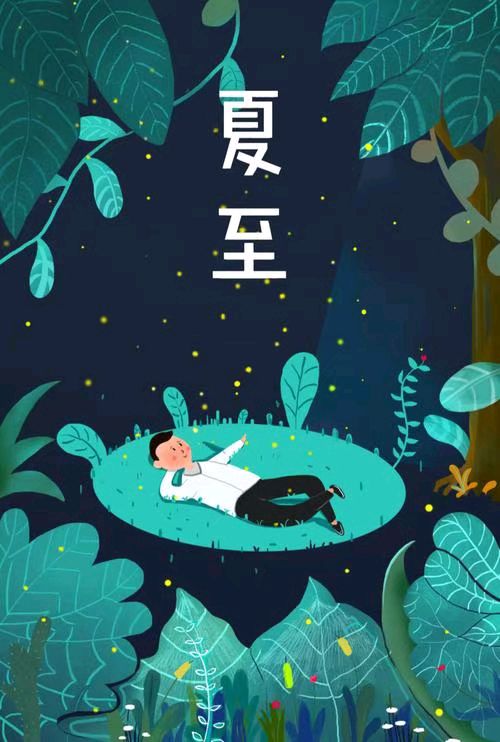 中华诗艺黑龙江分社微刊第119期（图12）