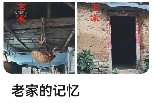 韩庚的《老家记忆》