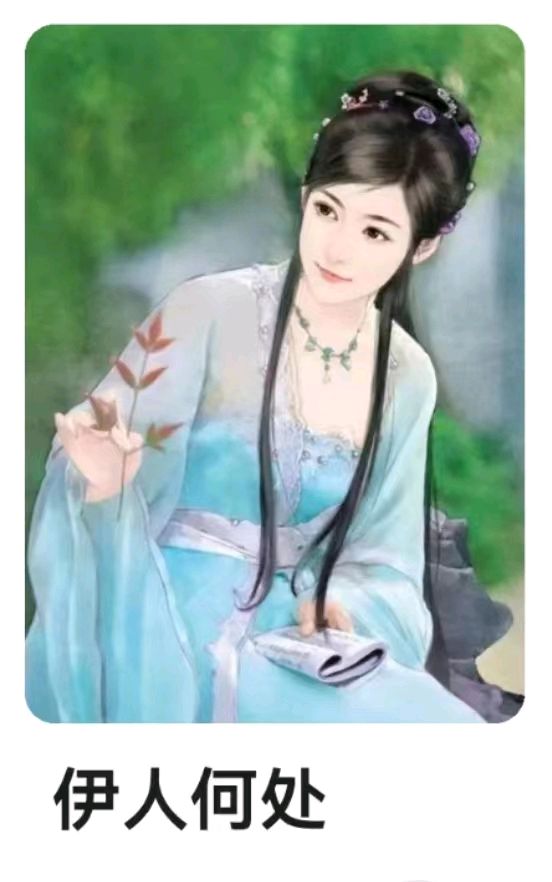韩庚的《伊人何处》