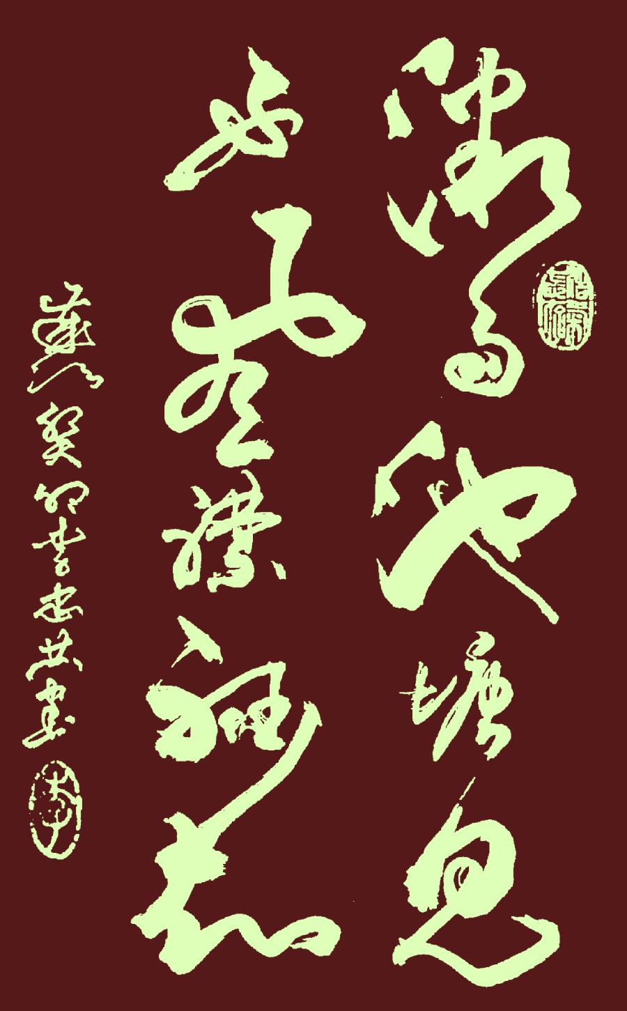 夏至：七律文/李忠共