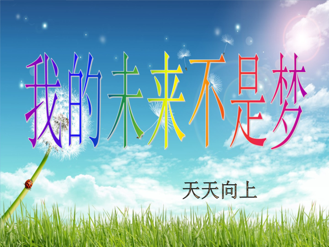 【重磅推出】鲁坡//自有诗情在远方｛外六首｝（图4）