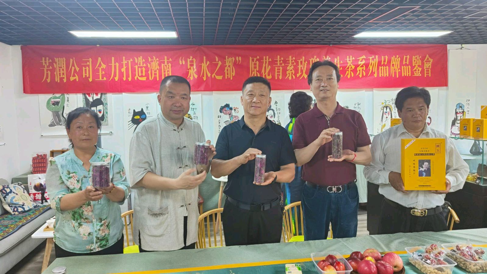 千年之约~家乡的玫瑰~文/刘忠温/诵读/郑风香(图6)