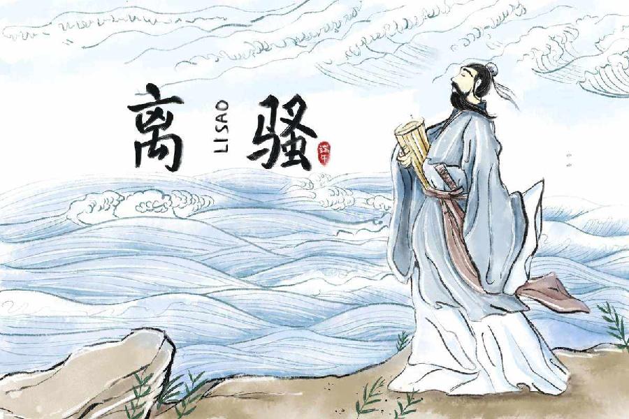 李敬党《端午情怀》主播、编辑:开心快乐【运河之春】(第073期)（图5）