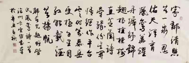 特邀🇨🇳中国著名山西作家/赵继洲（精品佳作.愿与雪莲舞清欢）主播/龍🇨🇳北京头条（图5）