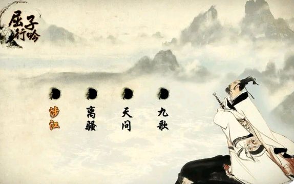 【端午专刊】肖朝光诗歌二首《端午抒怀》《颂屈原》诵读/瑞雪丰年【花雨馨声有声文学平台】第382期（图6）