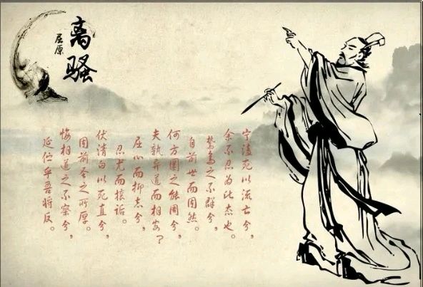 【端午专刊】肖朝光诗歌二首《端午抒怀》《颂屈原》诵读/瑞雪丰年【花雨馨声有声文学平台】第382期（图8）