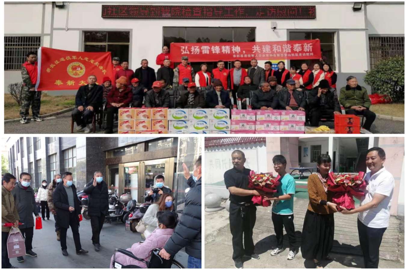 记江西奉新县退役军人熊传树二三事（图2）