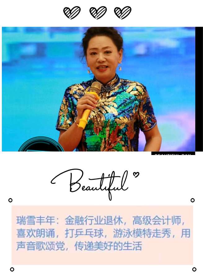 【端午专刊】肖朝光诗歌二首《端午抒怀》《颂屈原》诵读/瑞雪丰年【花雨馨声有声文学平台】第382期（图13）