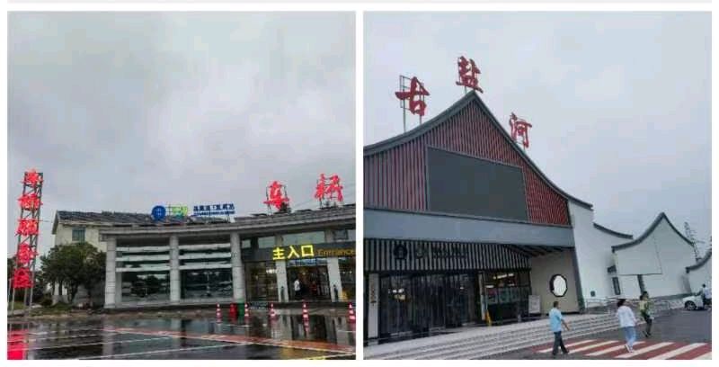 作者:于海根《洪泽,我有个曾经的隔床病友》4954期【新京都文艺】(图4)