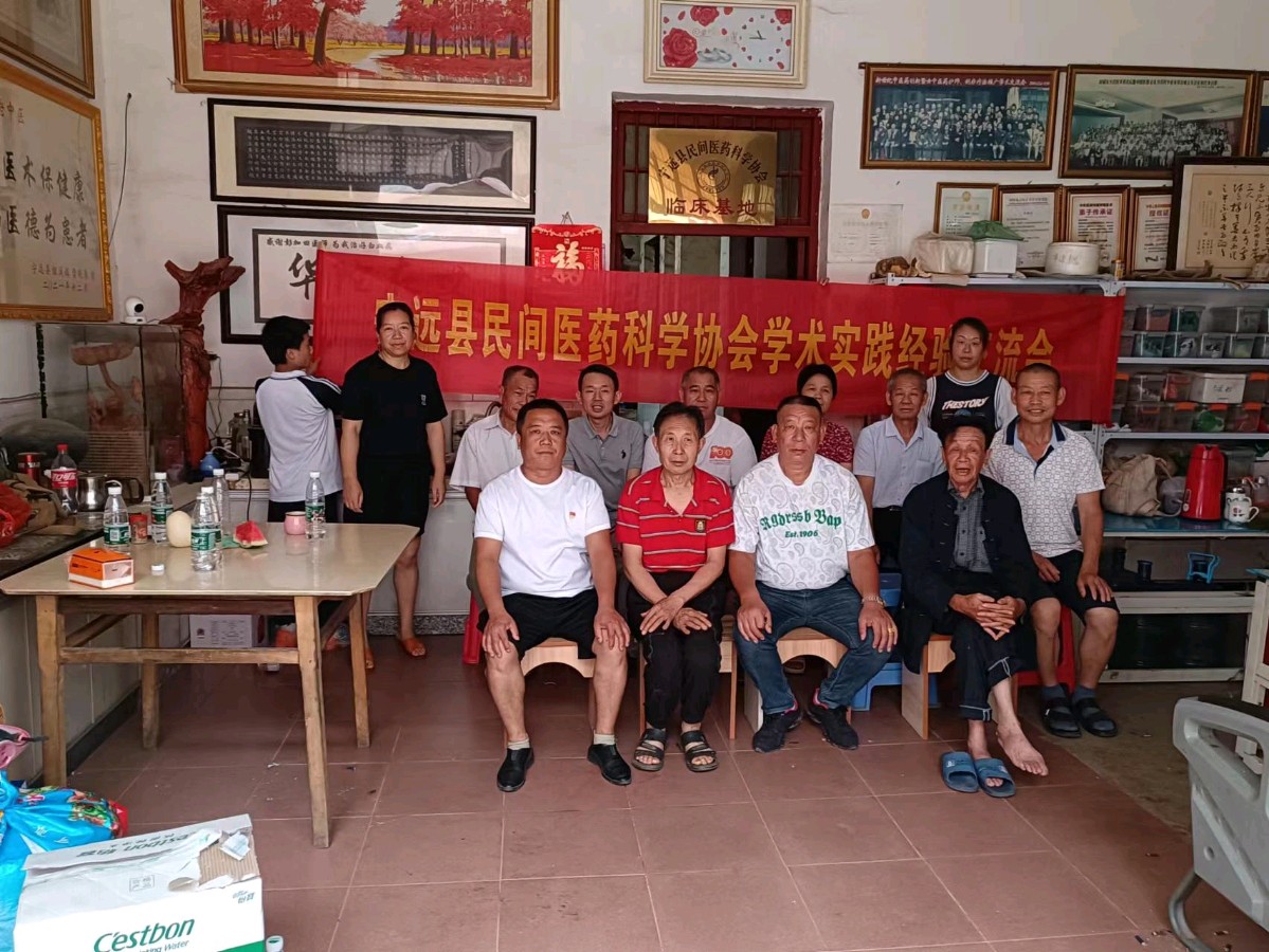 作者:唐四万《湖南省宁远县民间医药科学协会大力开展中草药科普教育》4955期【新京都文艺】(图3)