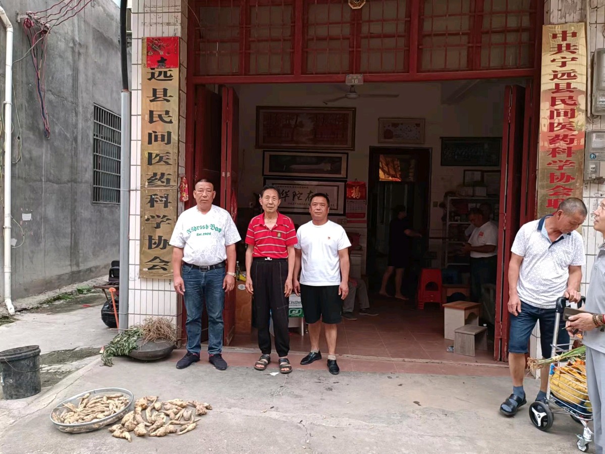 作者:唐四万《湖南省宁远县民间医药科学协会大力开展中草药科普教育》4955期【新京都文艺】(图4)
