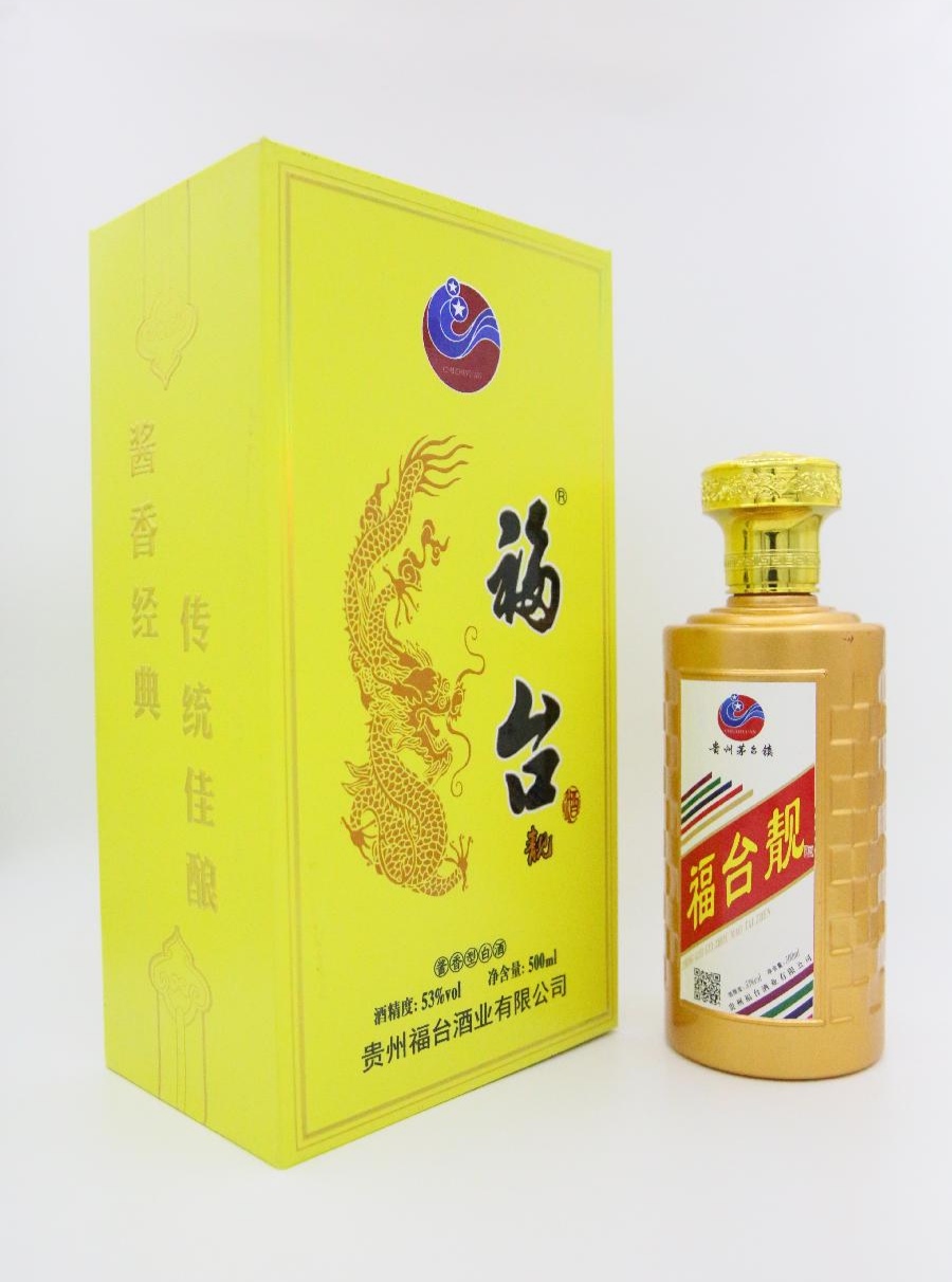 贵州福台酒业(集团)公司(图9)