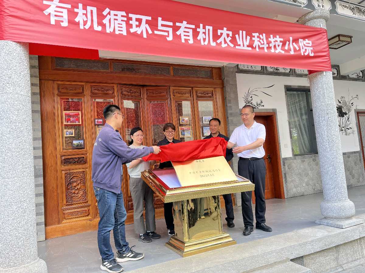 数字农业与智能装备为洱海科技小院插上“科技”翅膀(图2)