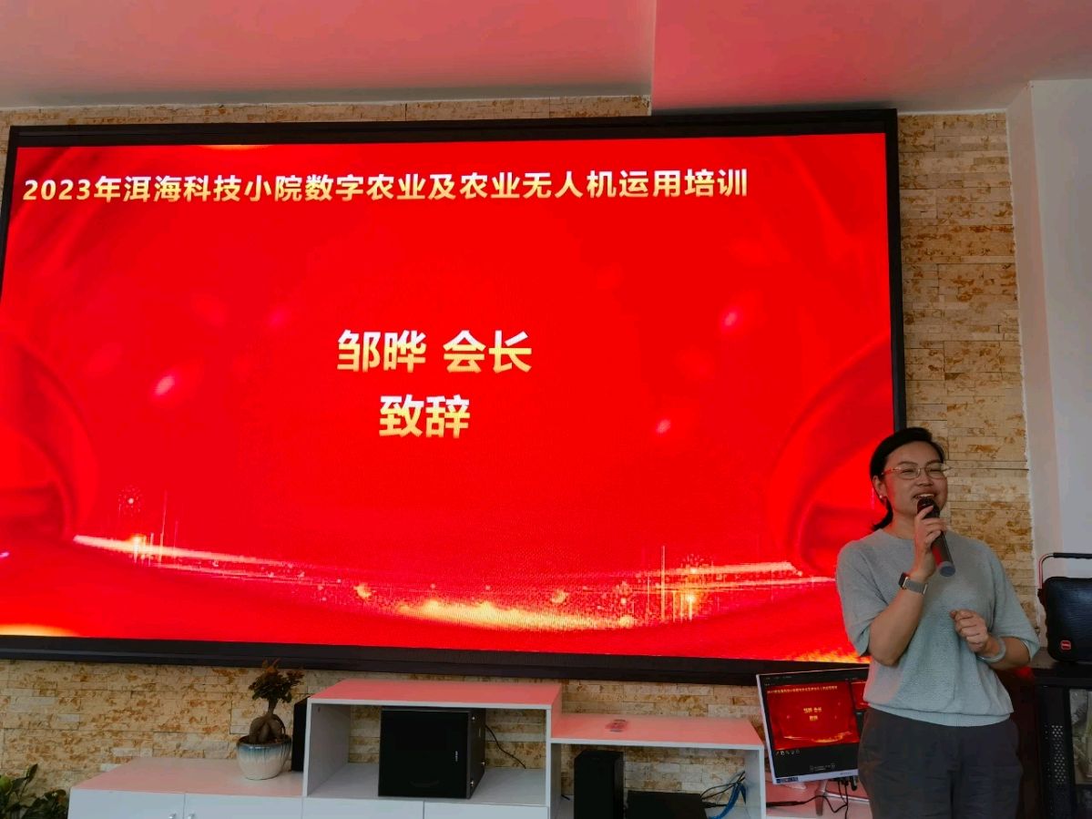 数字农业与智能装备为洱海科技小院插上“科技”翅膀(图5)