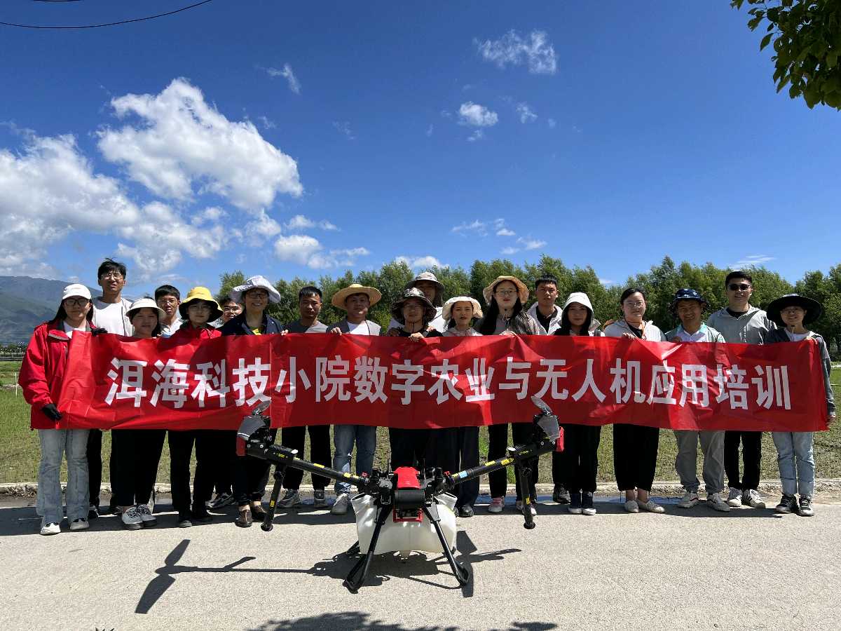 数字农业与智能装备为洱海科技小院插上“科技”翅膀(图10)