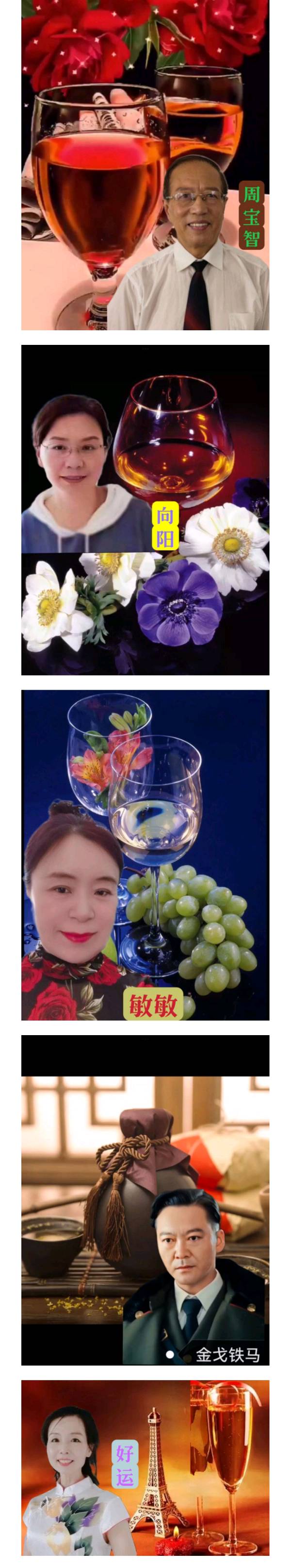 隆重推出十五人诵读《酒》 作者/巧丽（图3）