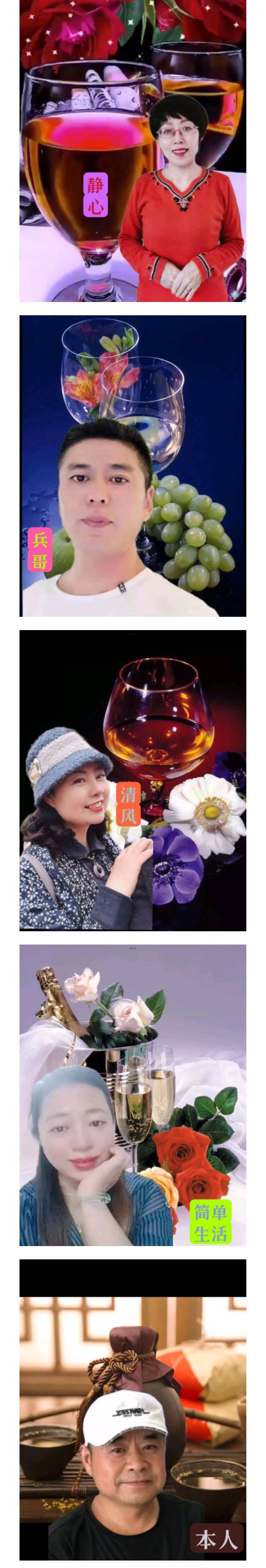 隆重推出十五人诵读《酒》 作者/巧丽（图5）
