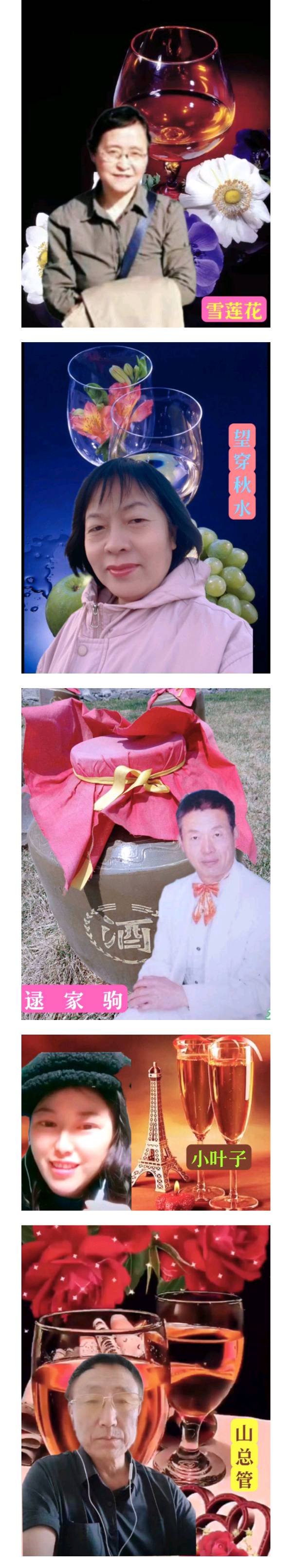 隆重推出十五人诵读《酒》 作者/巧丽（图7）