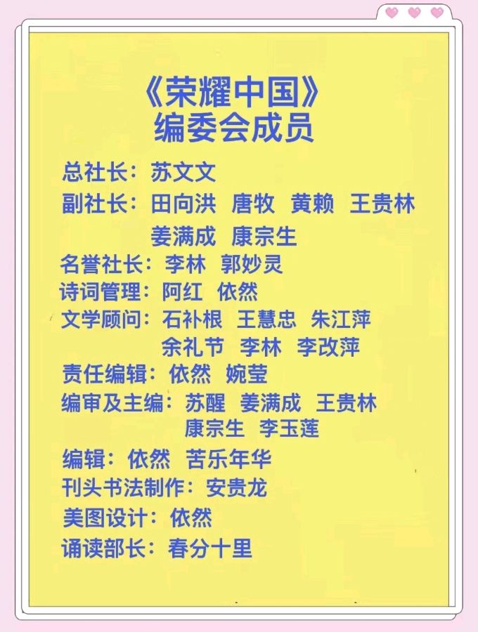 老屋·田彬（图8）