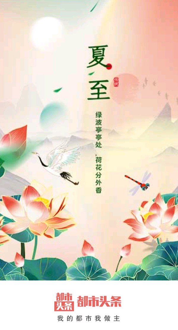邓朝军:东方市新东方人诗词学会端午美篇(图3)