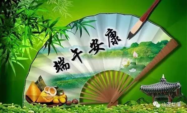 邓朝军:东方市新东方人诗词学会端午美篇(图5)