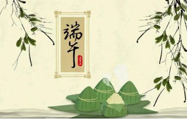 崇淑珍朗诵【浓浓的乡思】作者/刘伙力（图10）