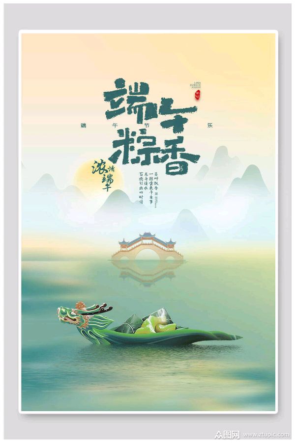 心尘文艺 第950期