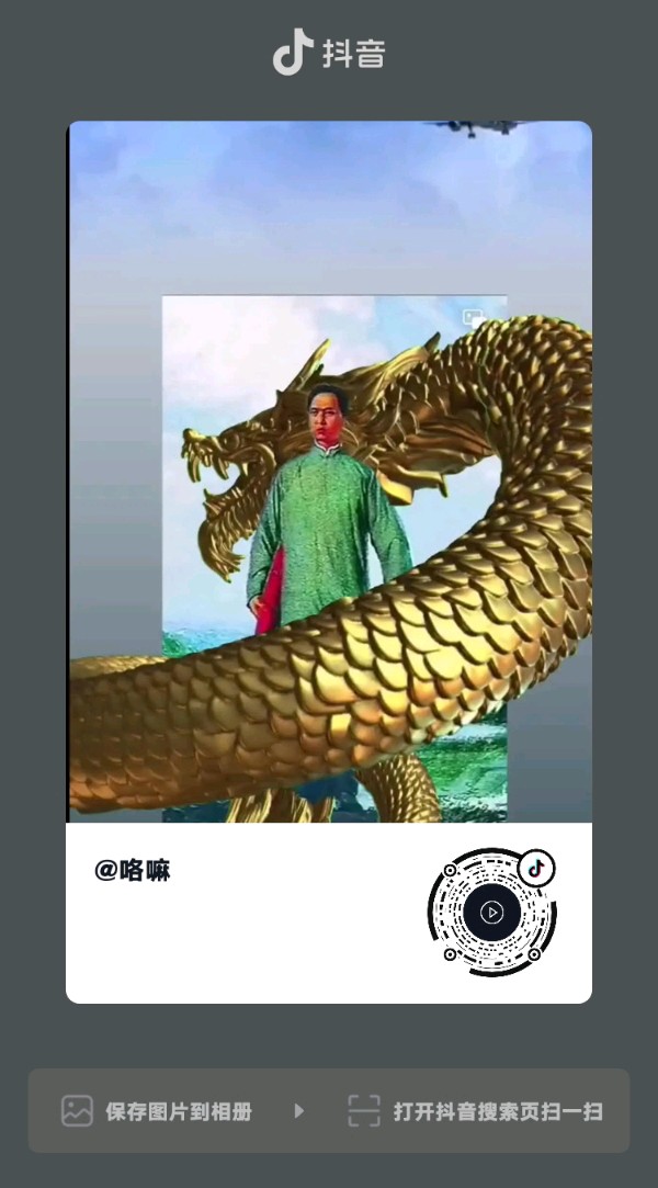 七绝☆国祭屈原