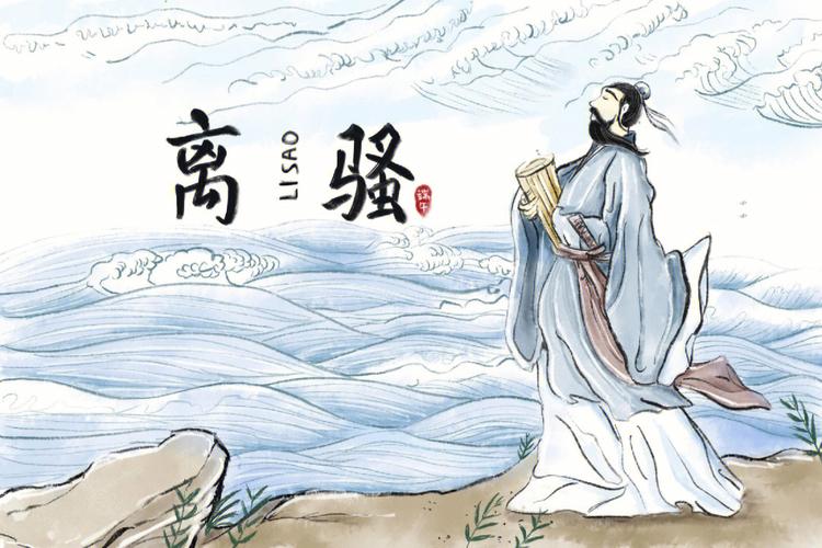 《北美翰苑散文诗社》2023-端午特辑(图3)