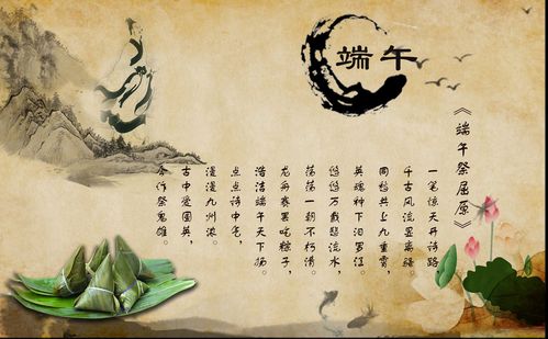 《北美翰苑散文诗社》2023-端午特辑(图4)
