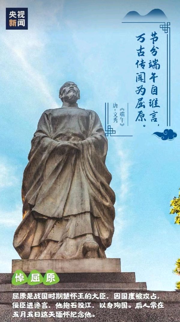 端午节抒怀～诗║王春晖（图8）
