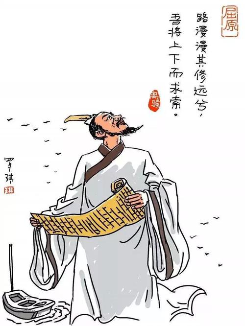 《江南诗絮文化中心》2023-端午特刊（图3）